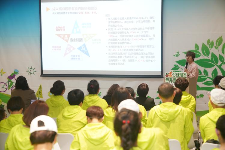 合理膳食 食养是良医 新疆白皮书的信息传递