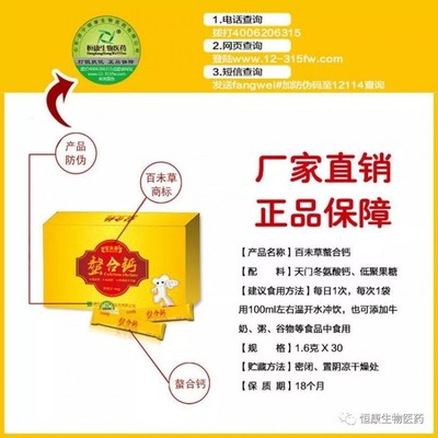 良医信息 连接医患，赋能医疗的数字化桥梁