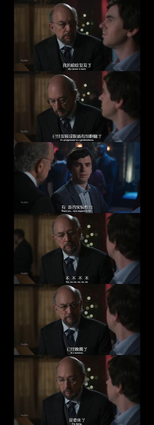 #良医#