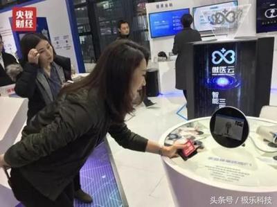 盘点2017世界互联网大会上的那些"黑科技"_科技_网
